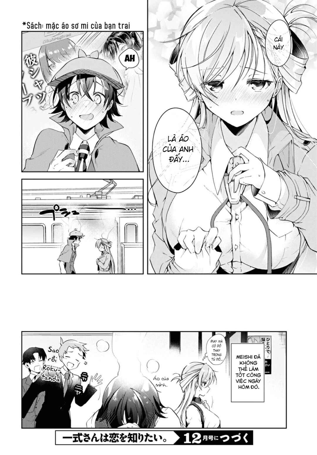 Isshiki-san wa Koi wo Shiritai. Chapter 14 - Page 34