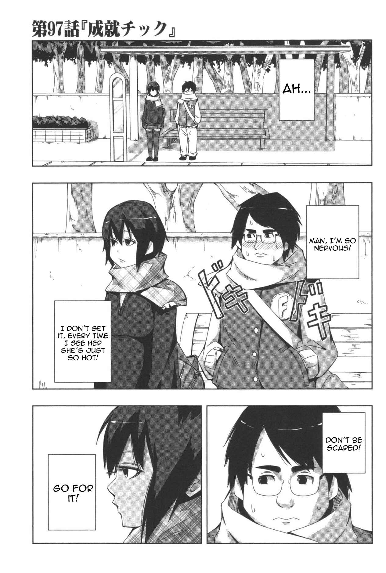 Plastic Neesan Chapter 97 - Page 1