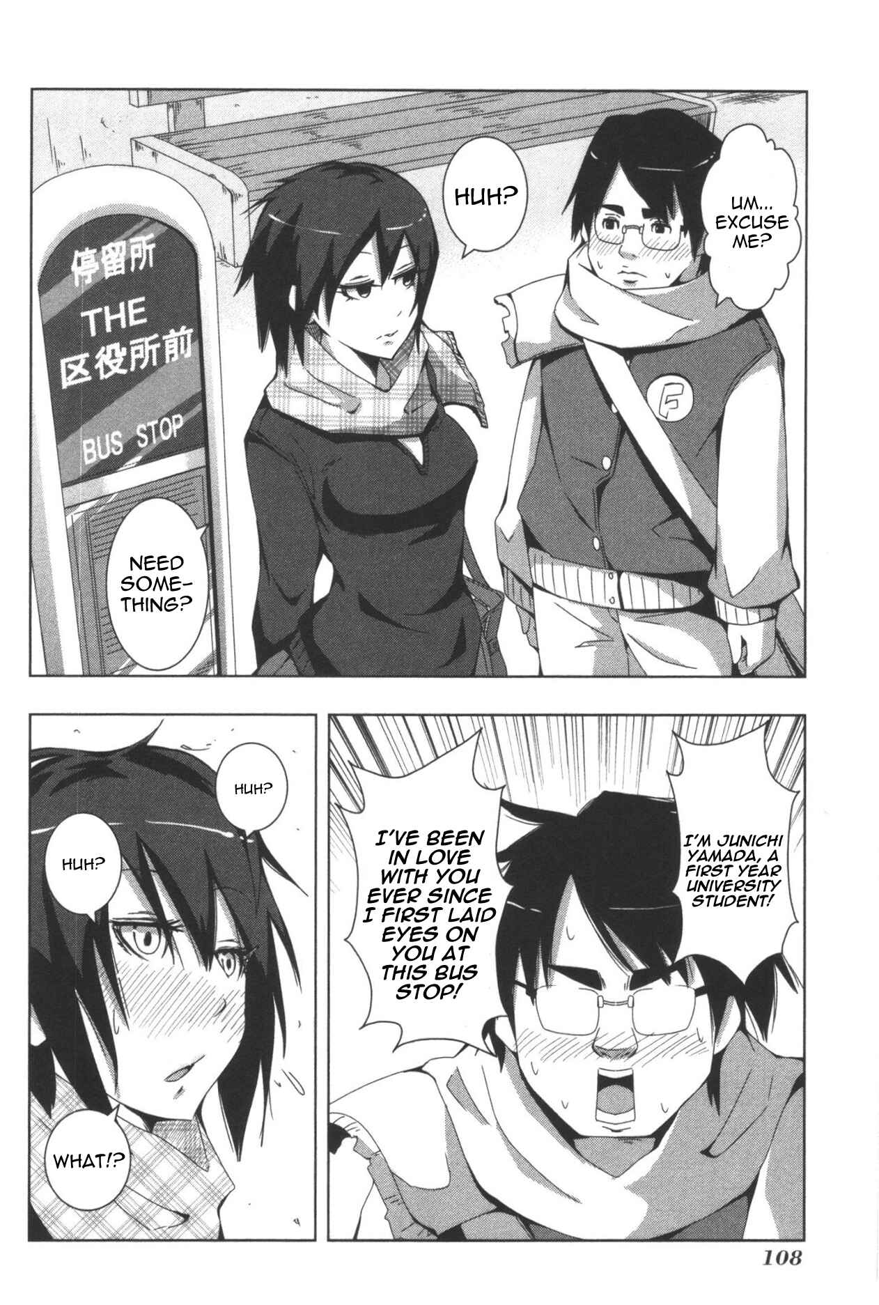Plastic Neesan Chapter 97 - Page 2