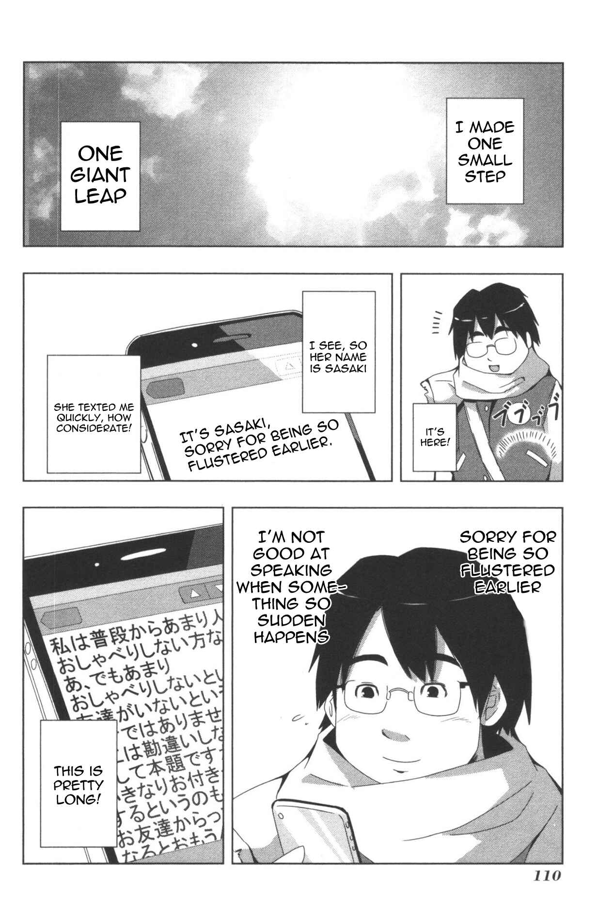 Plastic Neesan Chapter 97 - Page 4