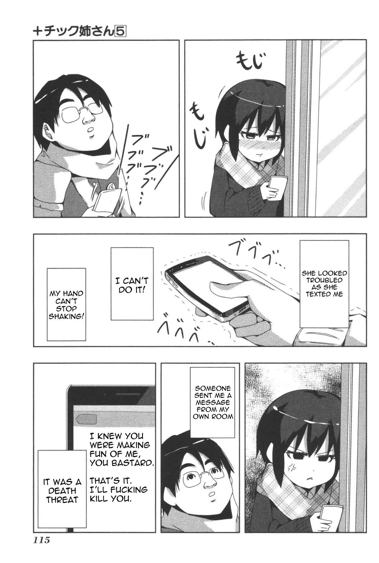 Plastic Neesan Chapter 97 - Page 9