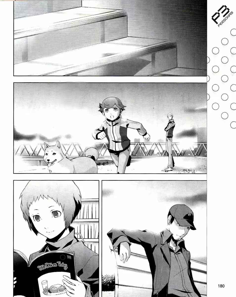 Persona 3 Chapter 12 - Page 13