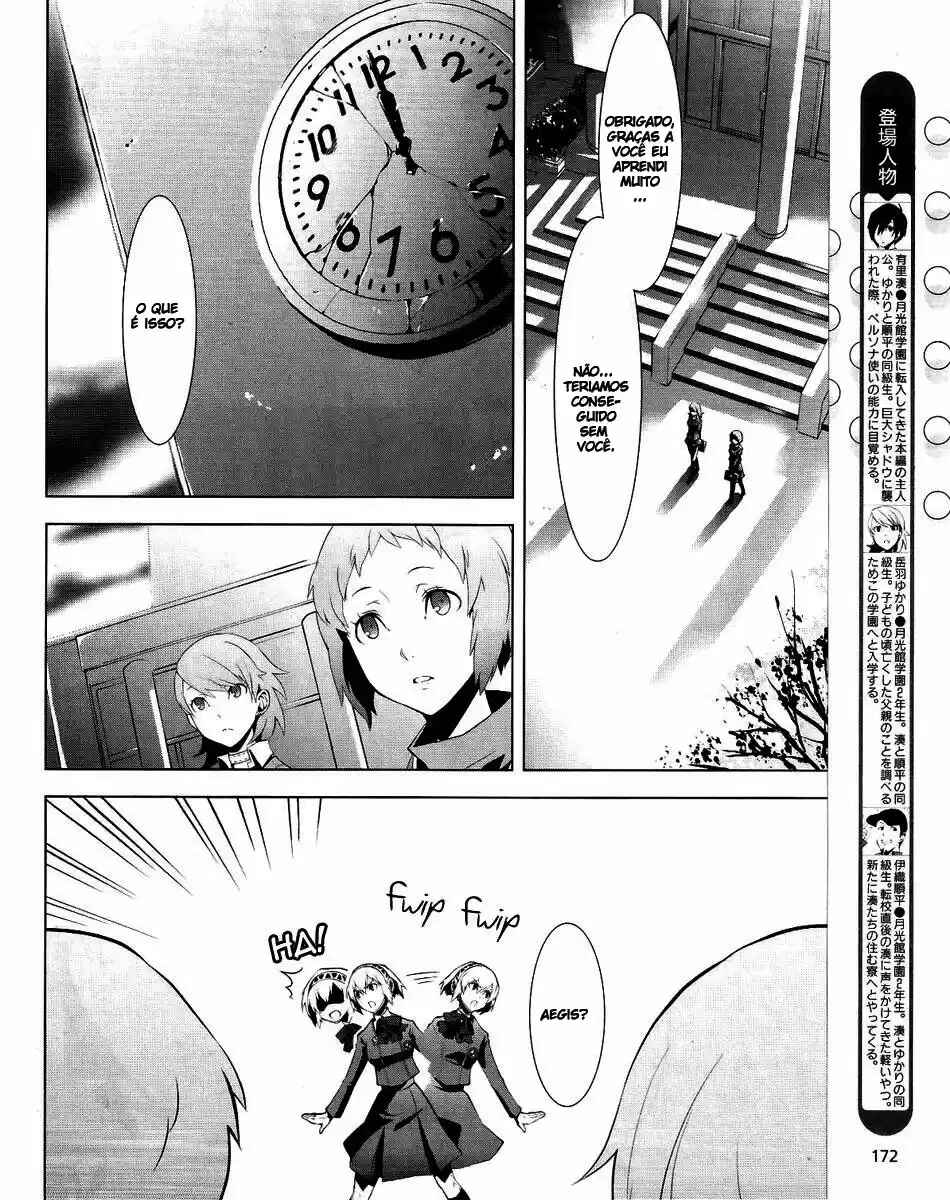 Persona 3 Chapter 12 - Page 5