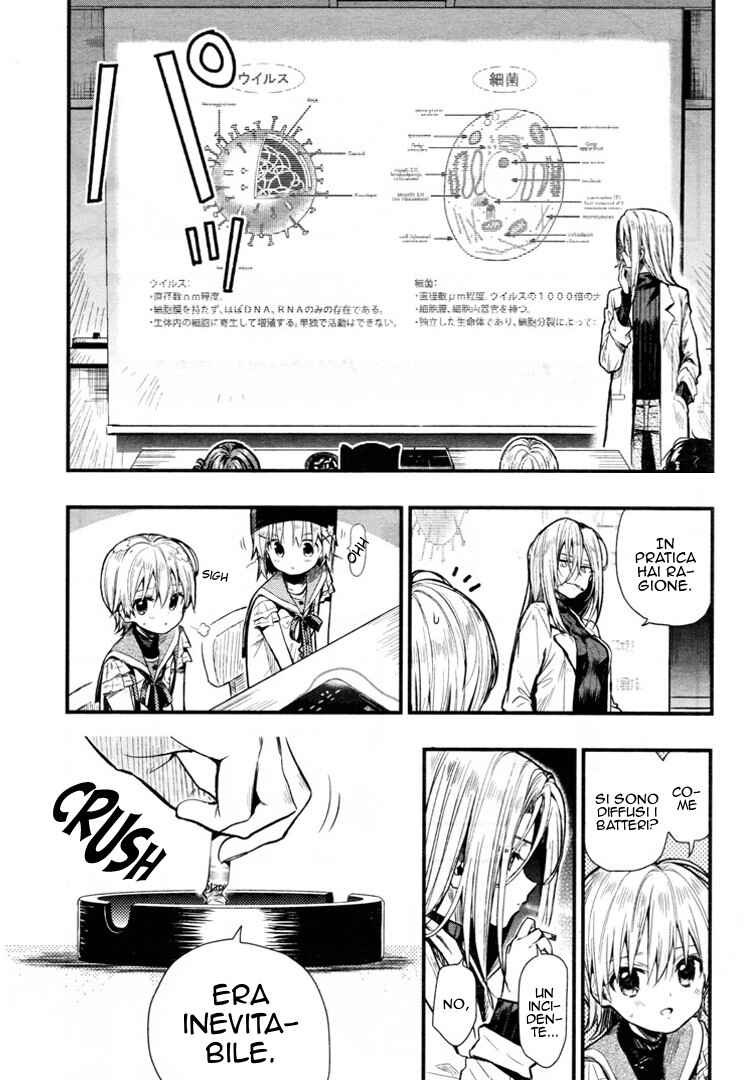 Gakkou-gurashi! Chapter 60 - Page 14