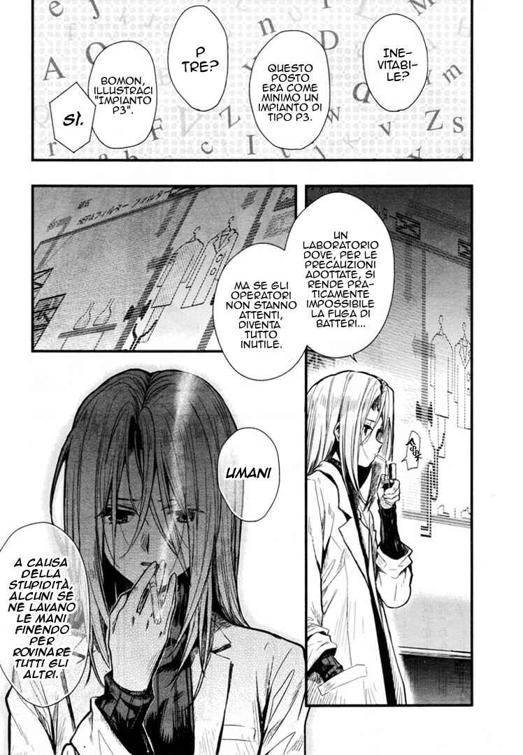 Gakkou-gurashi! Chapter 60 - Page 15