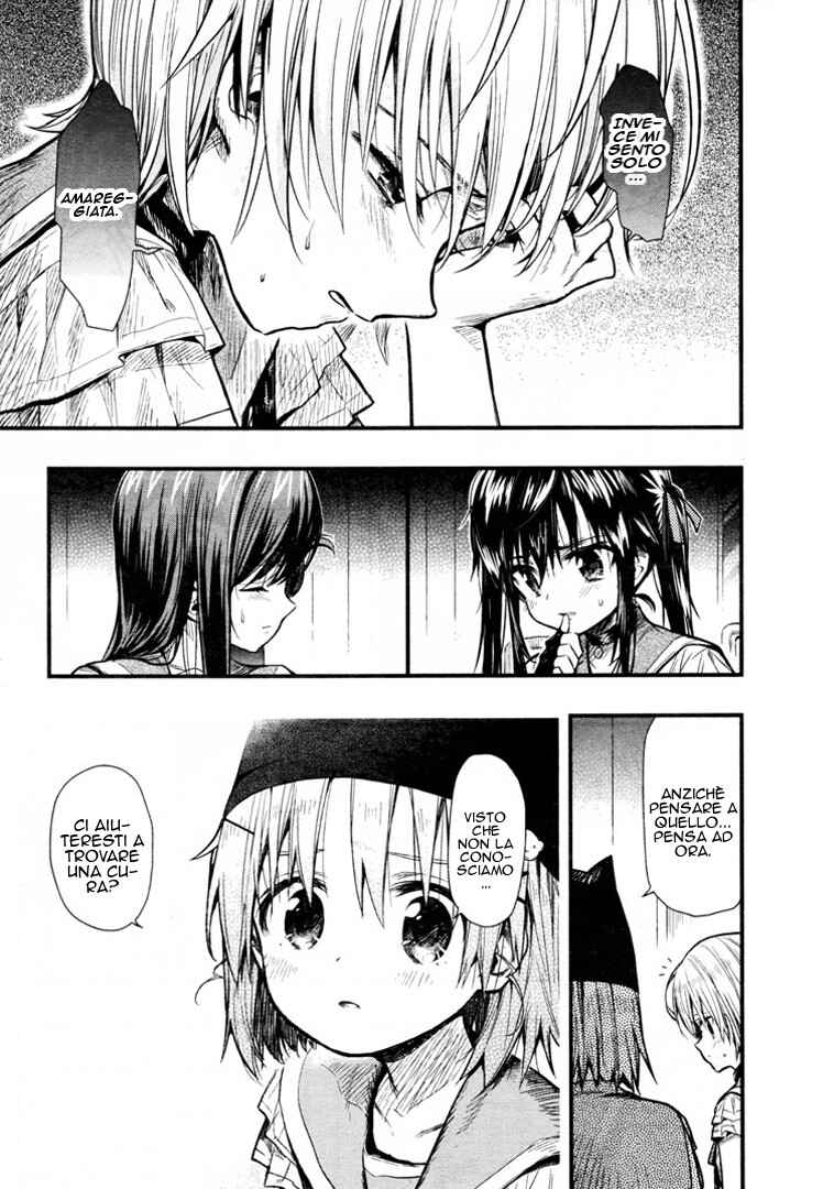 Gakkou-gurashi! Chapter 60 - Page 17