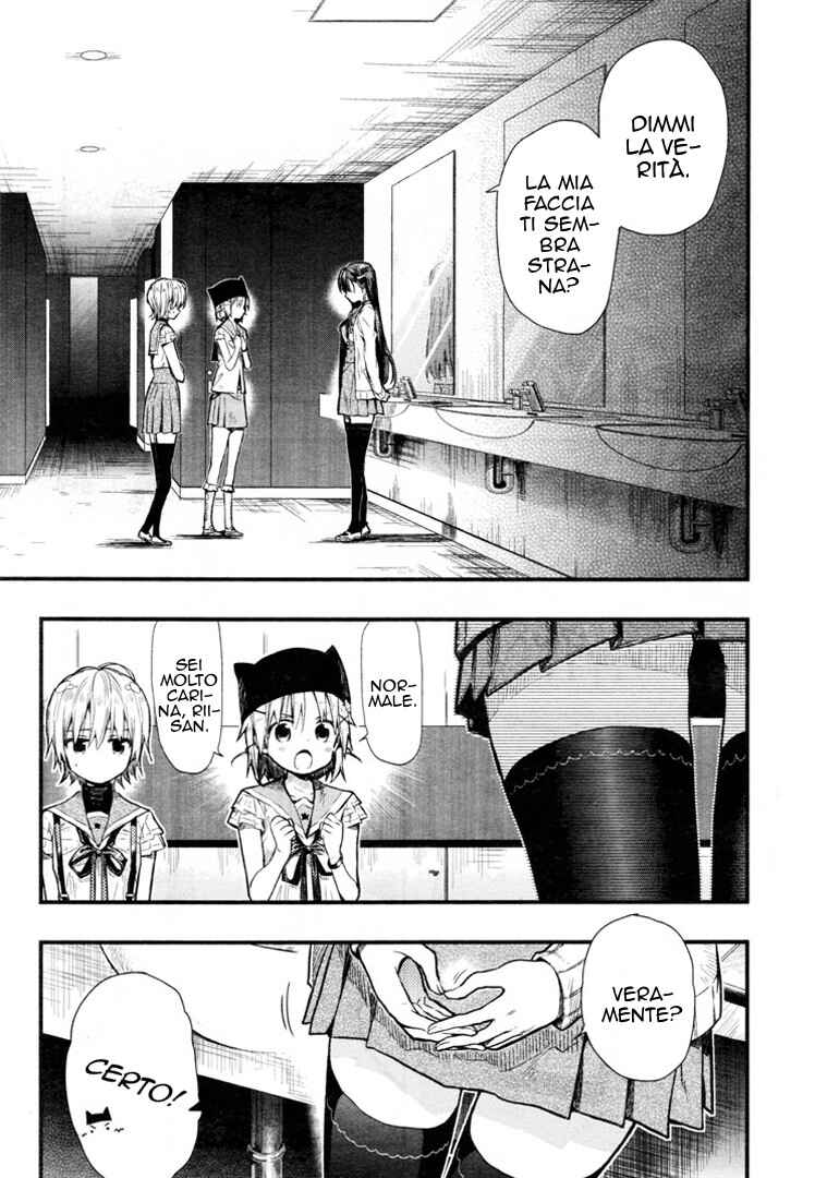 Gakkou-gurashi! Chapter 60 - Page 3