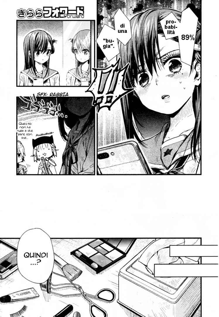 Gakkou-gurashi! Chapter 60 - Page 5