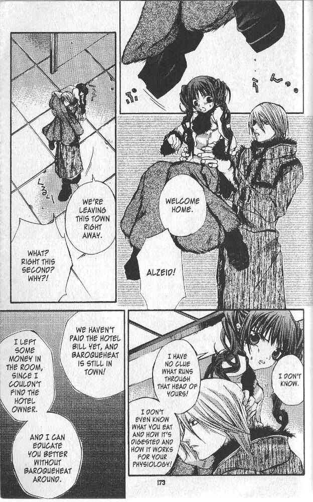 Hatenkou Yuugi Chapter 14 - Page 11