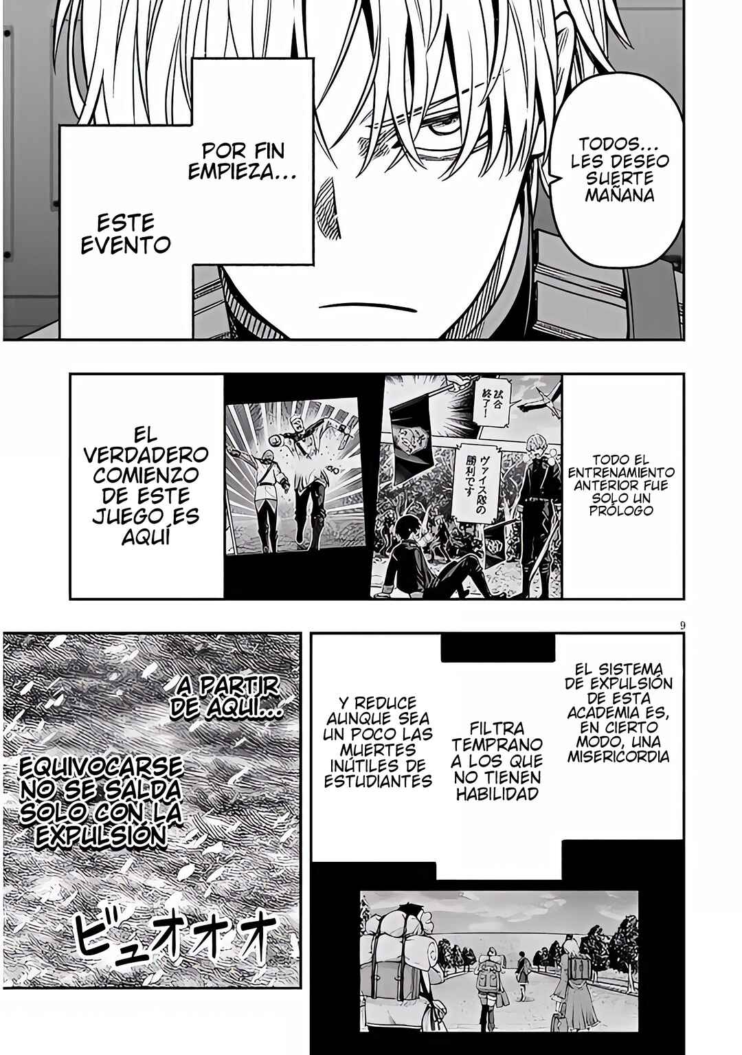 Taida na Akujoku Kizoku ni Tensei shita Ore, Scenario wo Bukkowashitara Kikakugai no Maryoku de Saikyou ni Natta Chapter 18.1 - Page 10