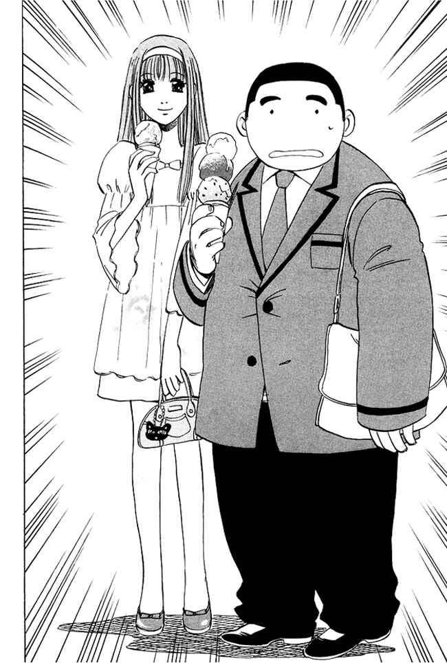Aitsu no Daihonmei Chapter 4.8 - Page 2