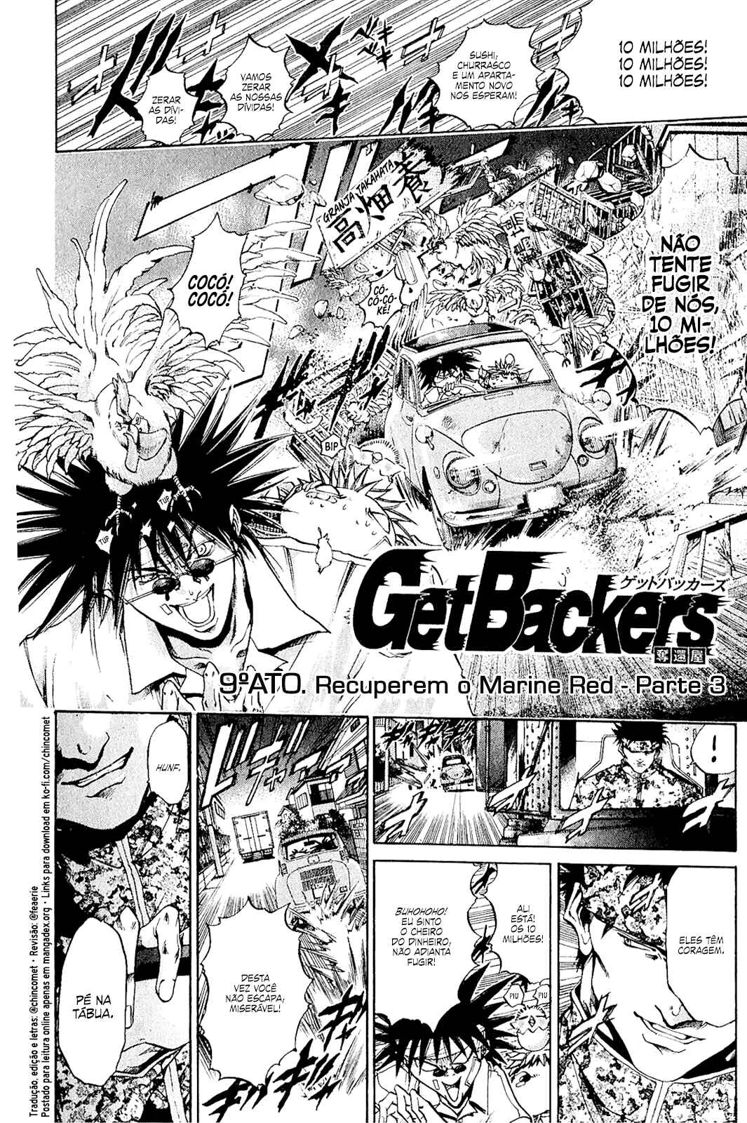 GetBackers Chapter 153 - Page 2