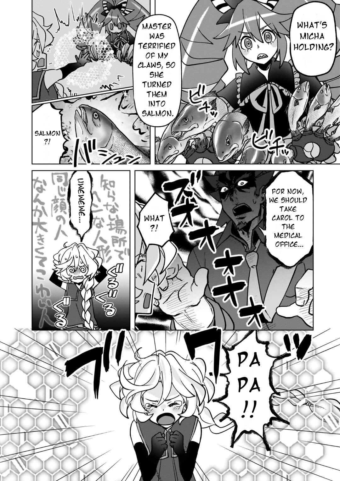 Senki Kanshoku Symphogear ~Shirabemeshi~ Chapter 30 - Page 7