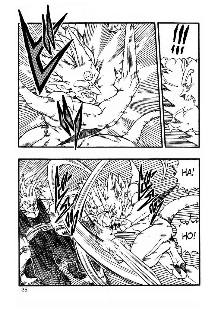 Dragon Ball AF (Young Jijii) Chapter 11 - Page 26