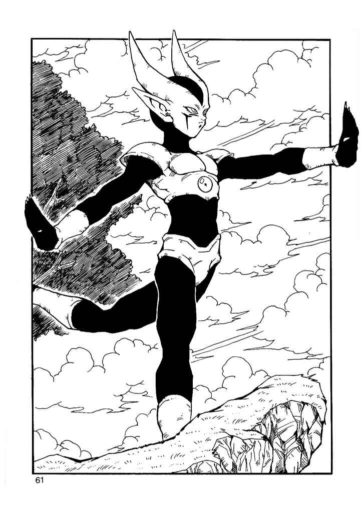 Dragon Ball AF (Young Jijii) Chapter 11 - Page 62
