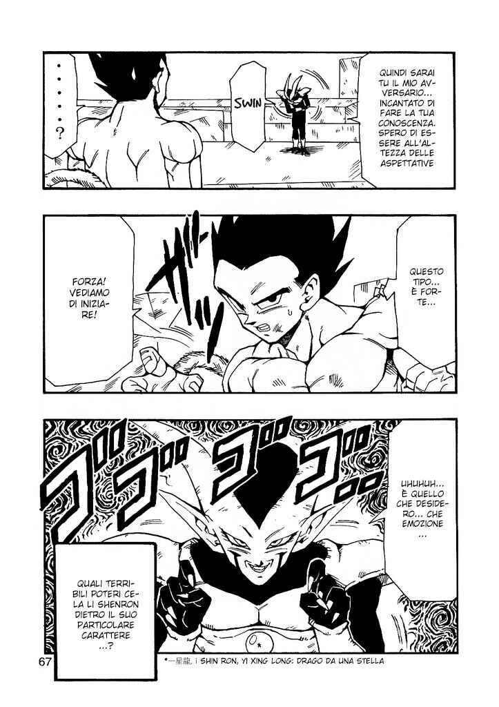 Dragon Ball AF (Young Jijii) Chapter 11 - Page 68