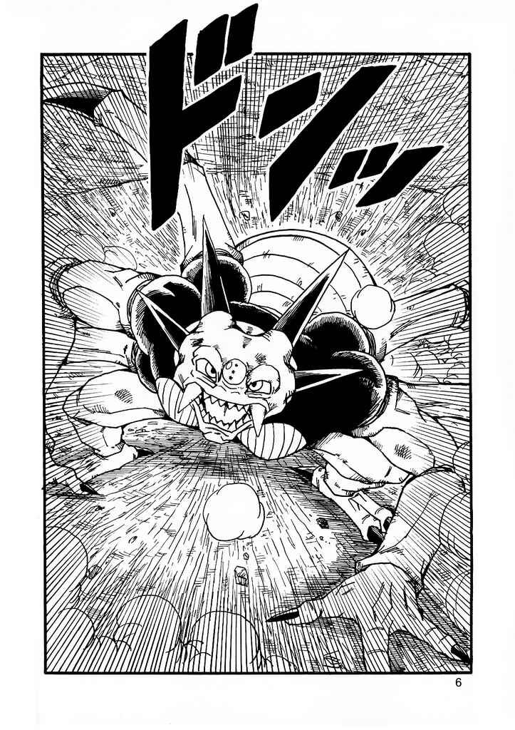 Dragon Ball AF (Young Jijii) Chapter 11 - Page 7