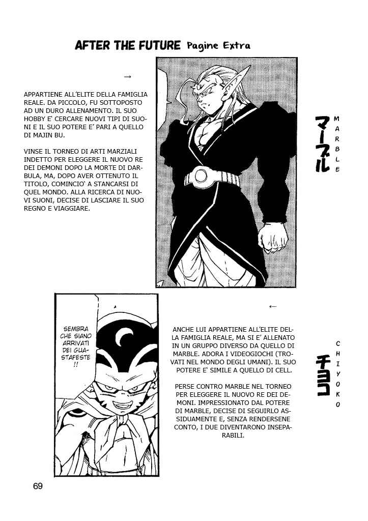 Dragon Ball AF (Young Jijii) Chapter 11 - Page 70