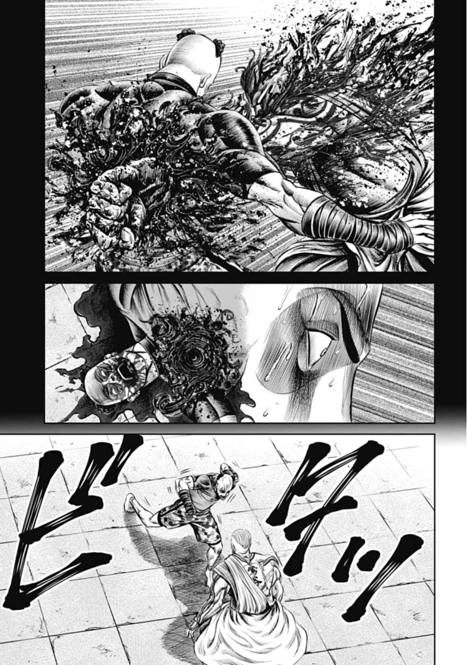 Tokyo Duel Chapter 40 - Page 13
