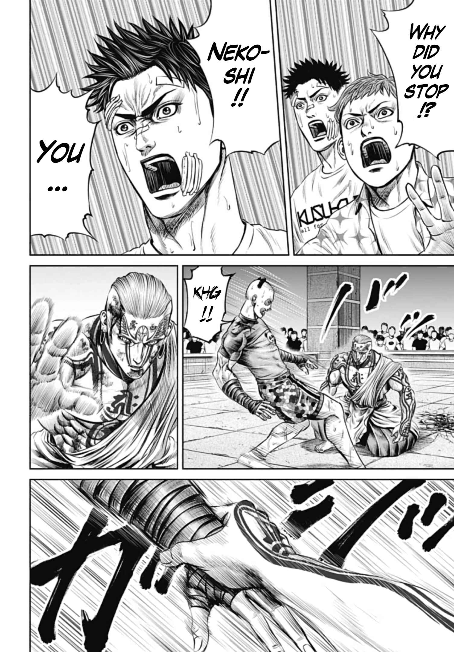 Tokyo Duel Chapter 40 - Page 14