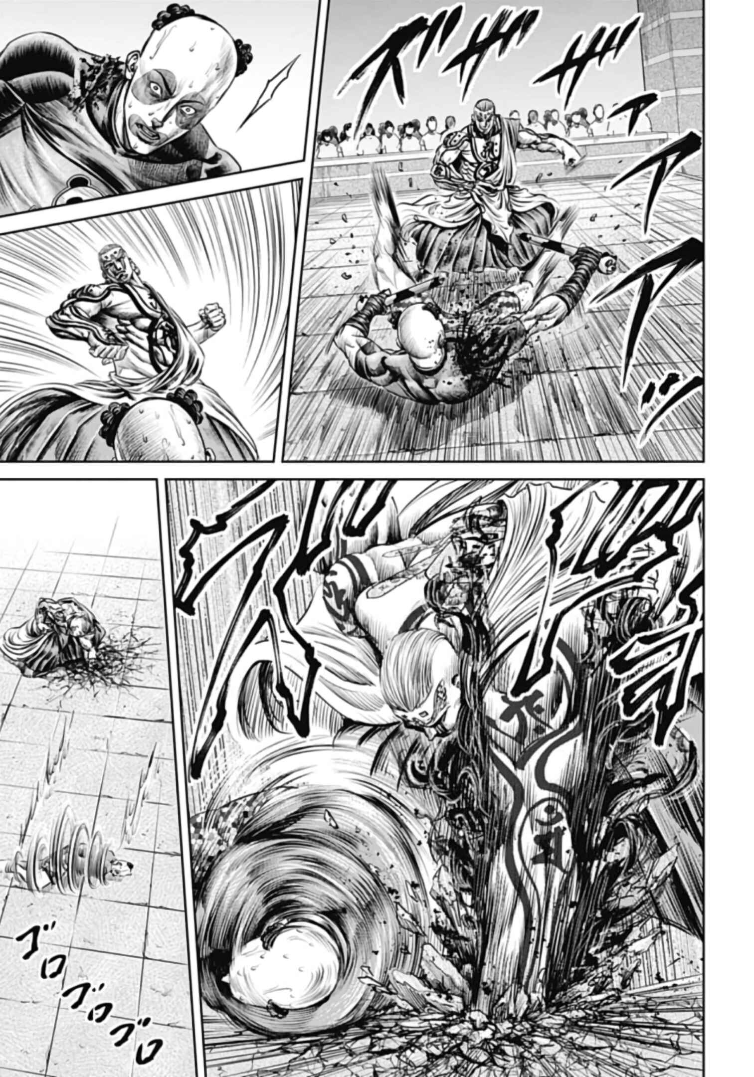 Tokyo Duel Chapter 40 - Page 3