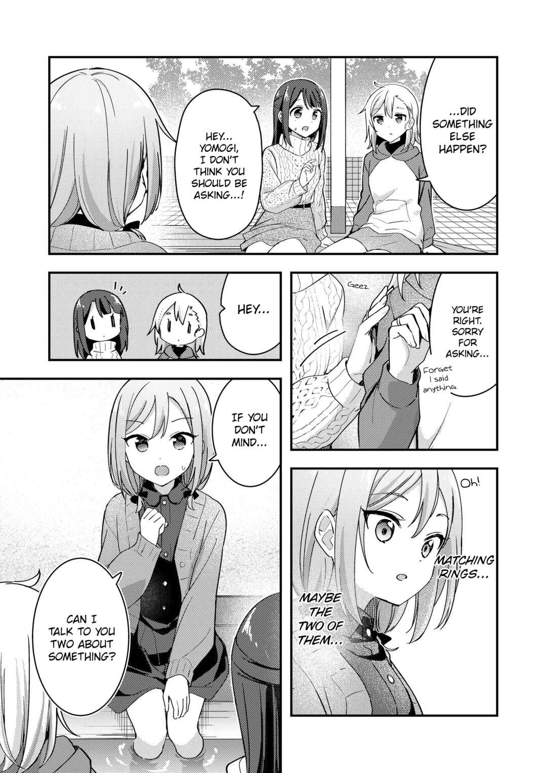 Amasa ni, Amaete! Chapter ? - Page 14