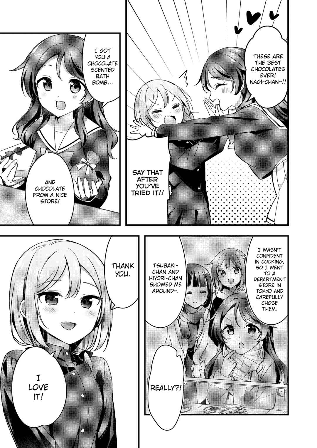 Amasa ni, Amaete! Chapter ? - Page 20