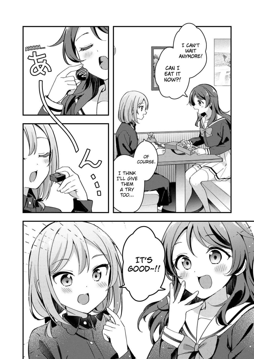 Amasa ni, Amaete! Chapter ? - Page 21