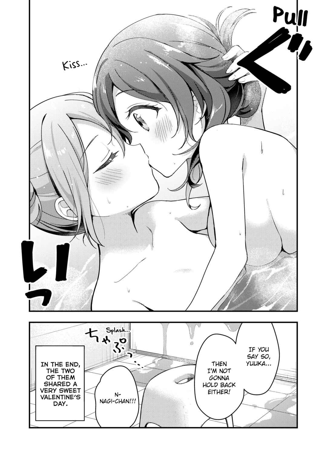 Amasa ni, Amaete! Chapter ? - Page 26