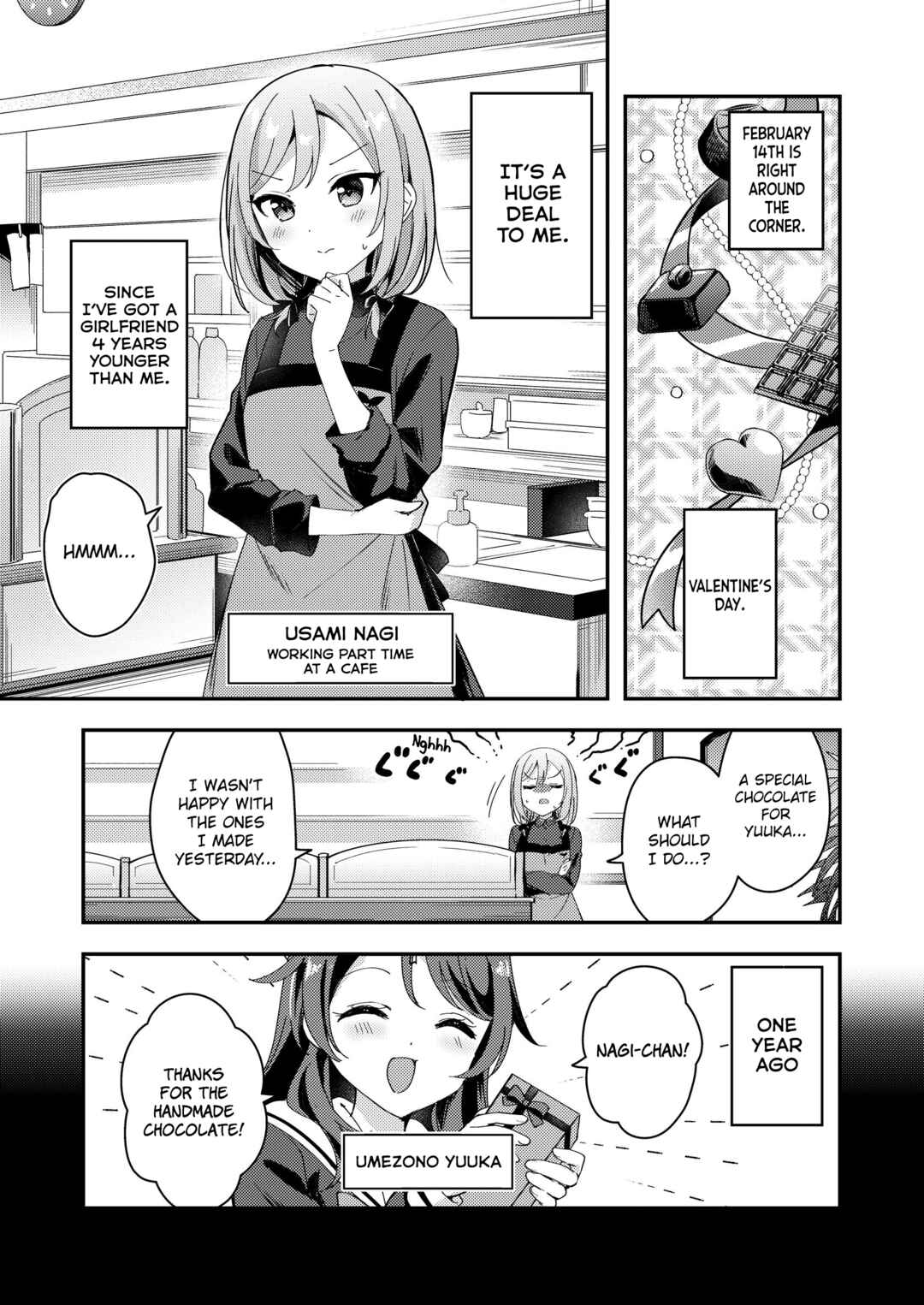 Amasa ni, Amaete! Chapter ? - Page 6