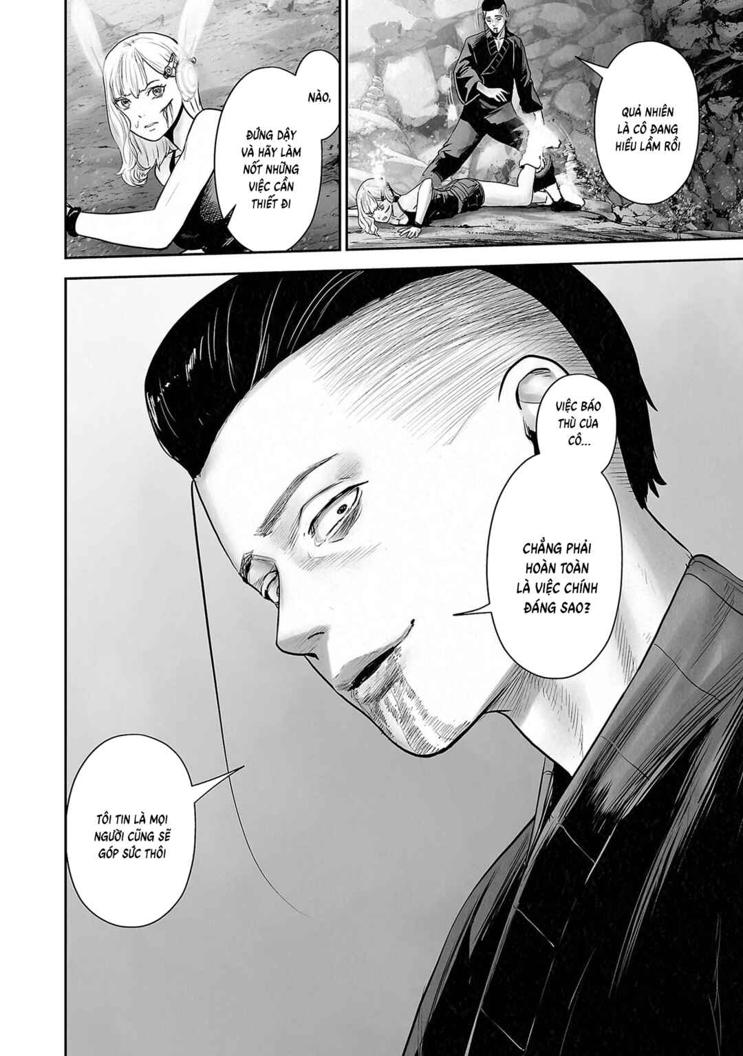 Tsui no Taimashi: Ender Geister Chapter 174 - Page 18