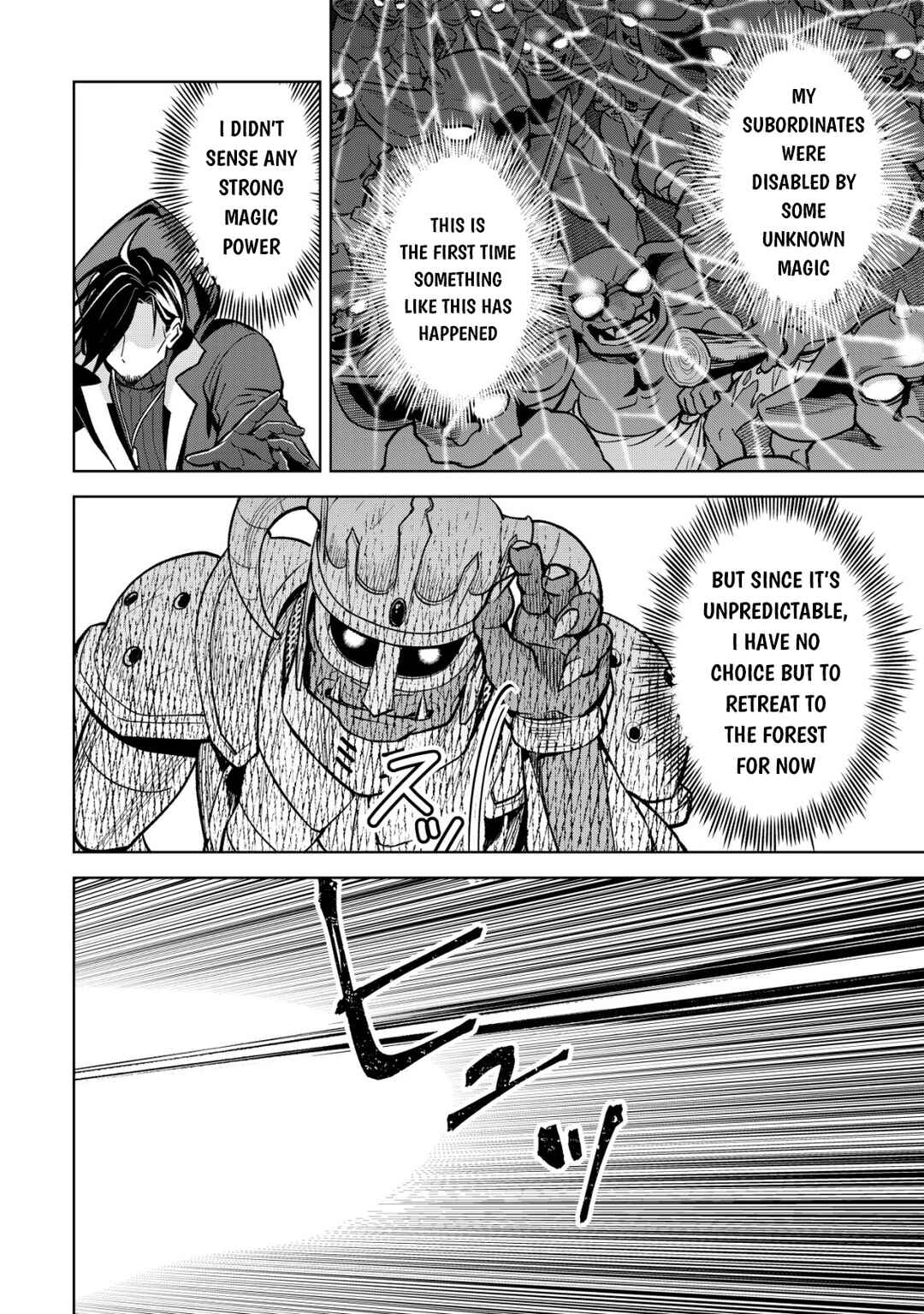 Earth with Dungeon: Koyuu Skill "Touka Koukan Store" o Kushi Shite Sekai Kyuusai o Mezashimasu Chapter 10 - Page 6