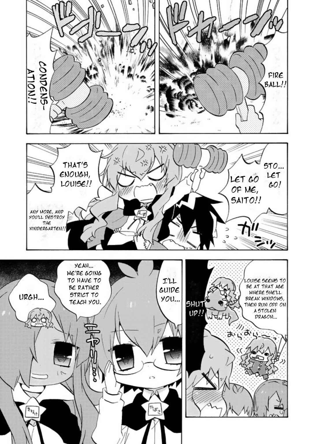 Zero no Chukaima - Yo–chien Nano! Chapter 49 - Page 4
