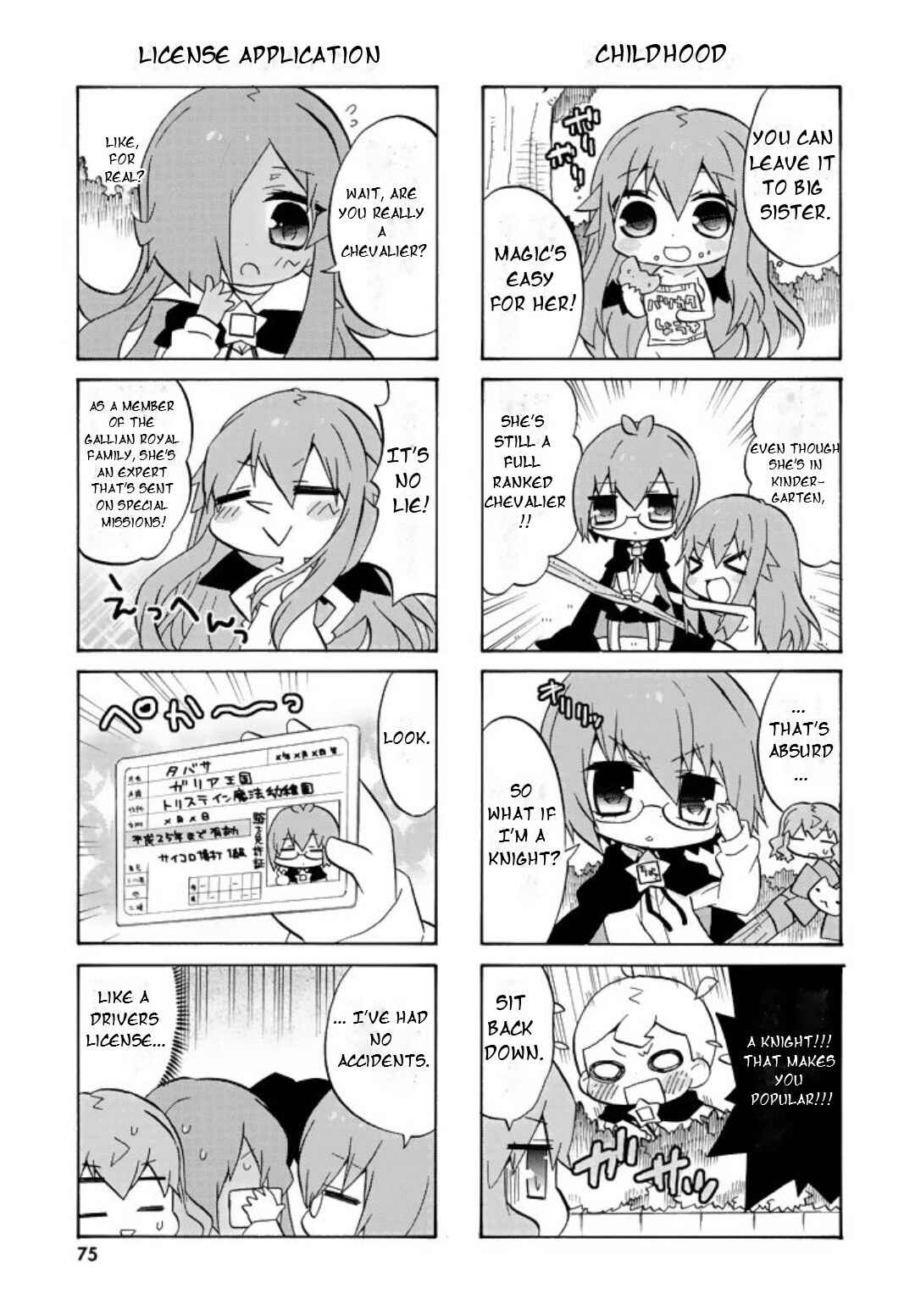 Zero no Chukaima - Yo–chien Nano! Chapter 49 - Page 6