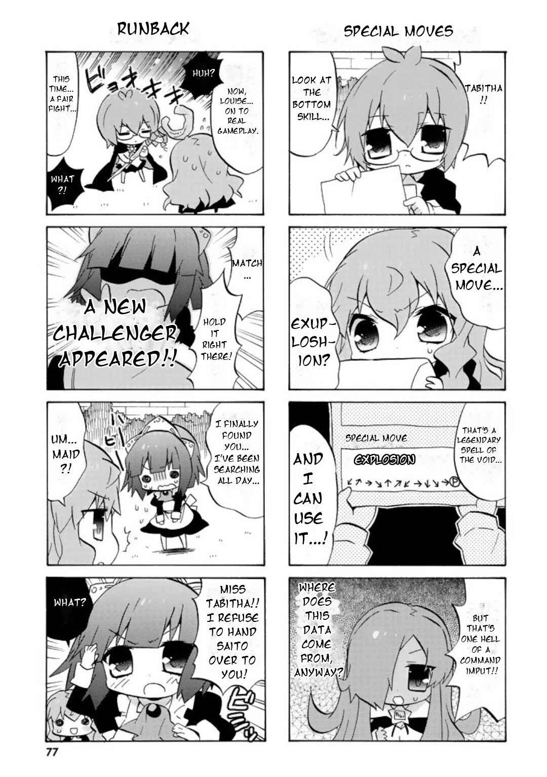 Zero no Chukaima - Yo–chien Nano! Chapter 49 - Page 8