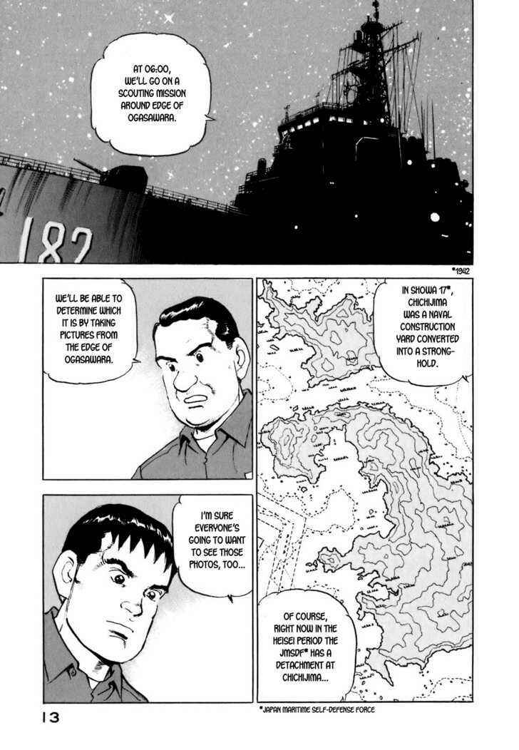 Zipang Chapter 10 - Page 14