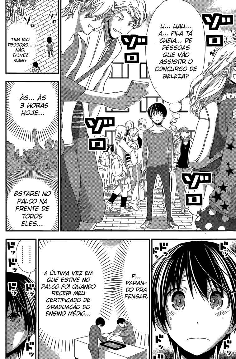 Minamoto-kun Monogatari Chapter 173 - Page 3