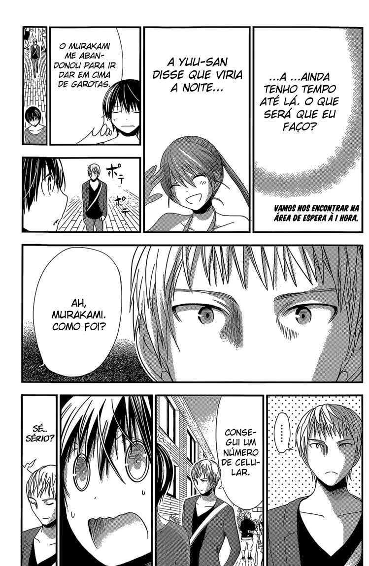 Minamoto-kun Monogatari Chapter 173 - Page 4