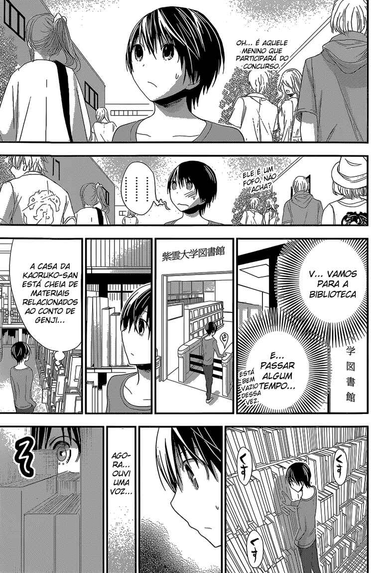 Minamoto-kun Monogatari Chapter 173 - Page 6
