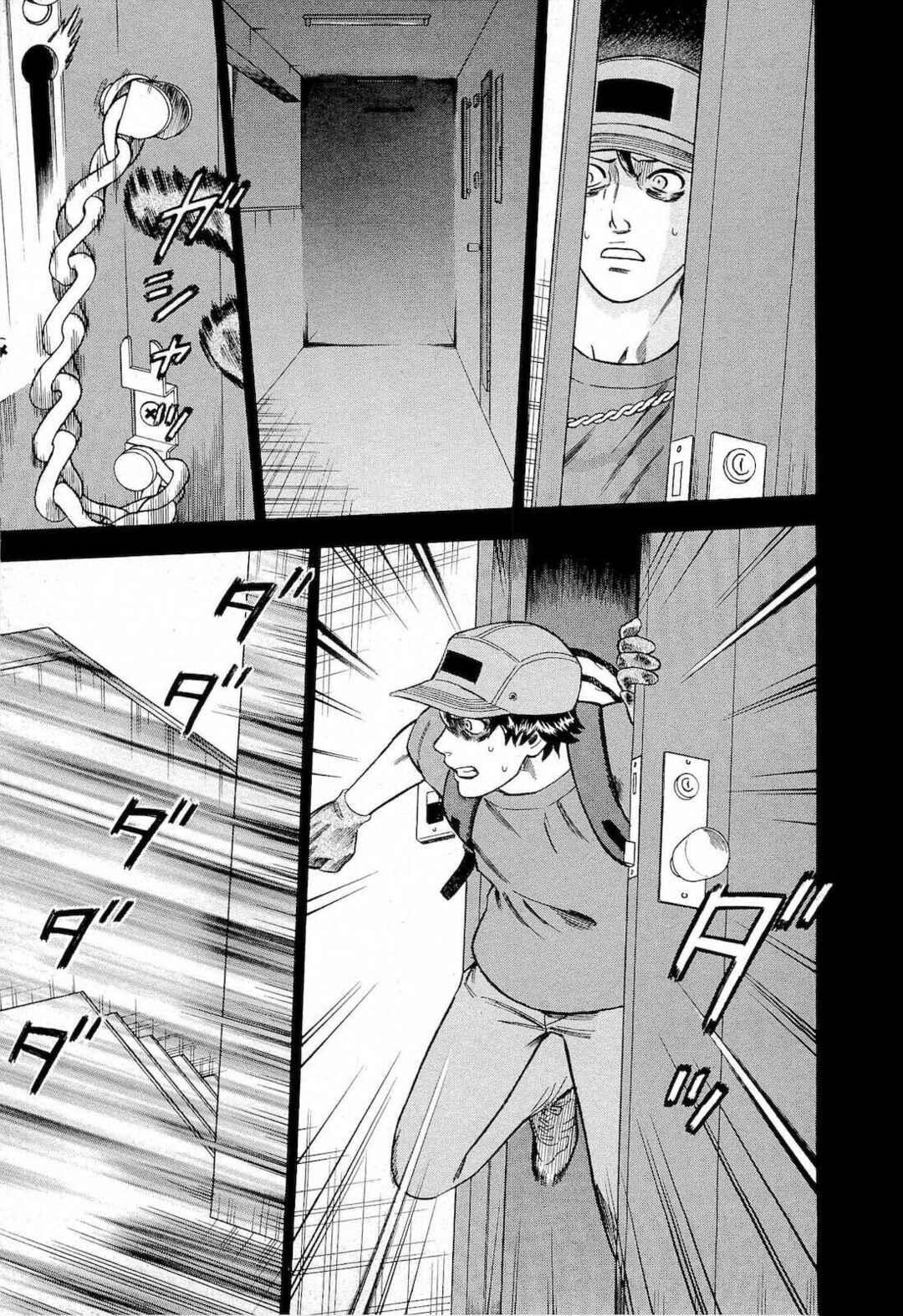 Tsumi to Batsu: A Falsified Romance Chapter 22 - Page 11