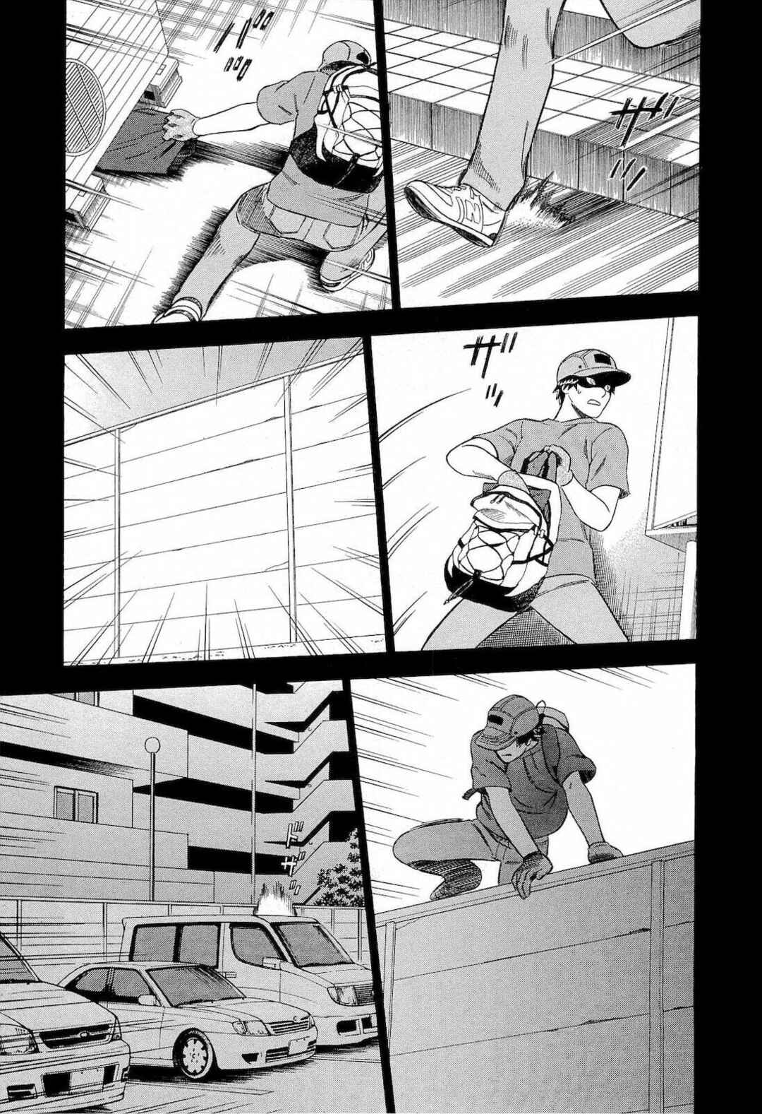 Tsumi to Batsu: A Falsified Romance Chapter 22 - Page 13