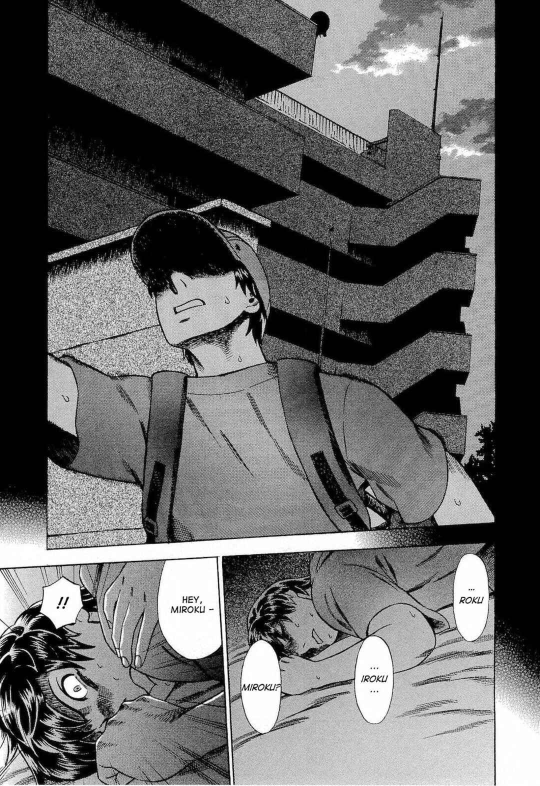 Tsumi to Batsu: A Falsified Romance Chapter 22 - Page 17