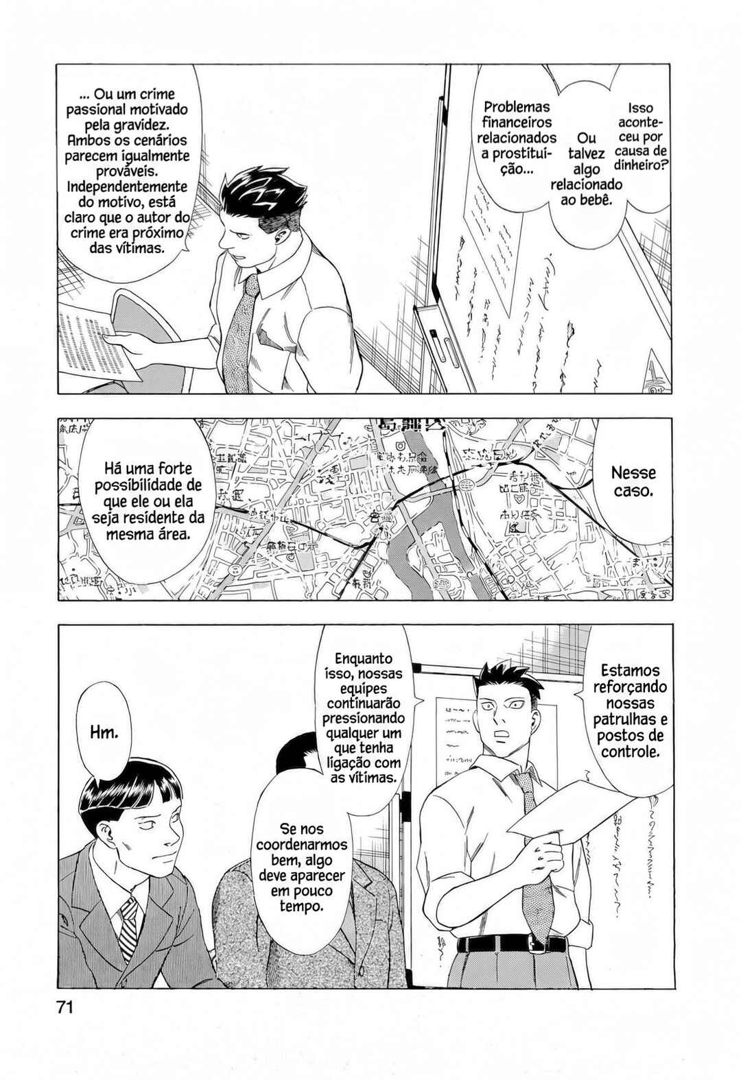 Tsumi to Batsu: A Falsified Romance Chapter 22 - Page 5