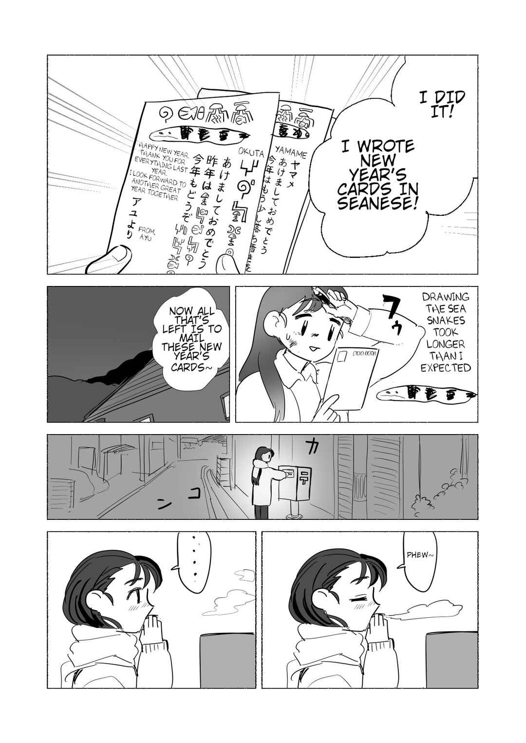 Slippery Okuta-san Chapter 13 - Page 14