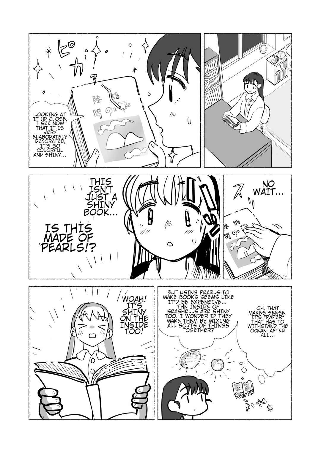 Slippery Okuta-san Chapter 13 - Page 8