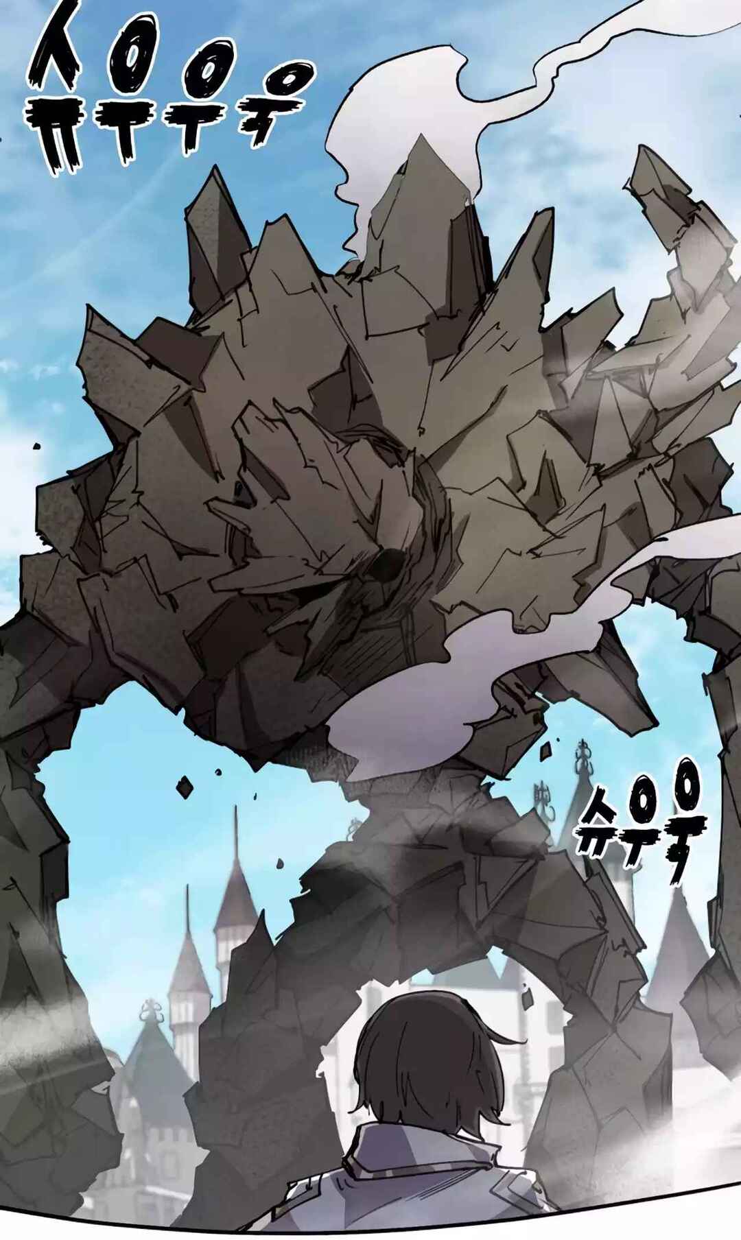 Reincarnation of the Hero Party's Grand Mage Chapter 10 - Page 24