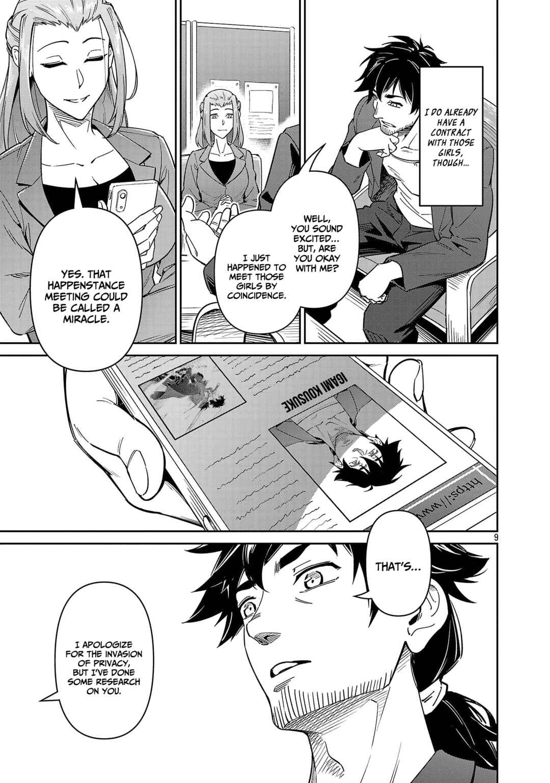 Saitei Rank no Boukensha, Yuusha Shoujo wo Sodateru Orette ~Ore tte Kazu Awase no Ossan Janakatta ka?~ Chapter 7 - Page 10