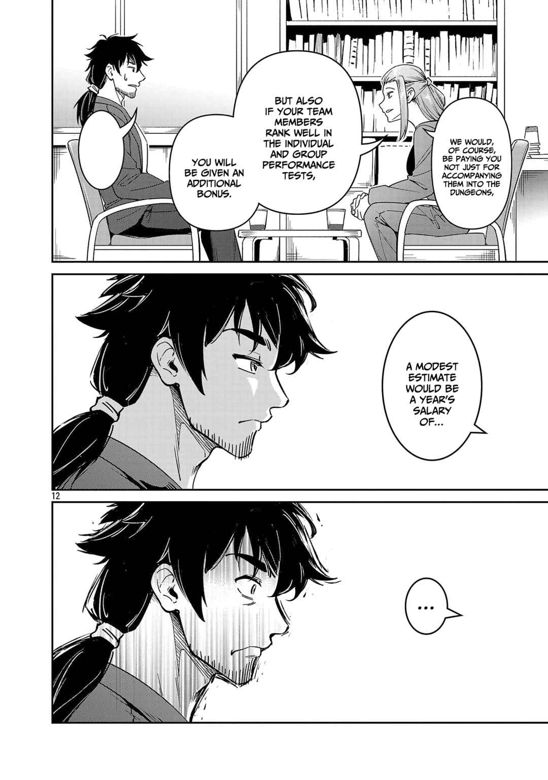 Saitei Rank no Boukensha, Yuusha Shoujo wo Sodateru Orette ~Ore tte Kazu Awase no Ossan Janakatta ka?~ Chapter 7 - Page 13