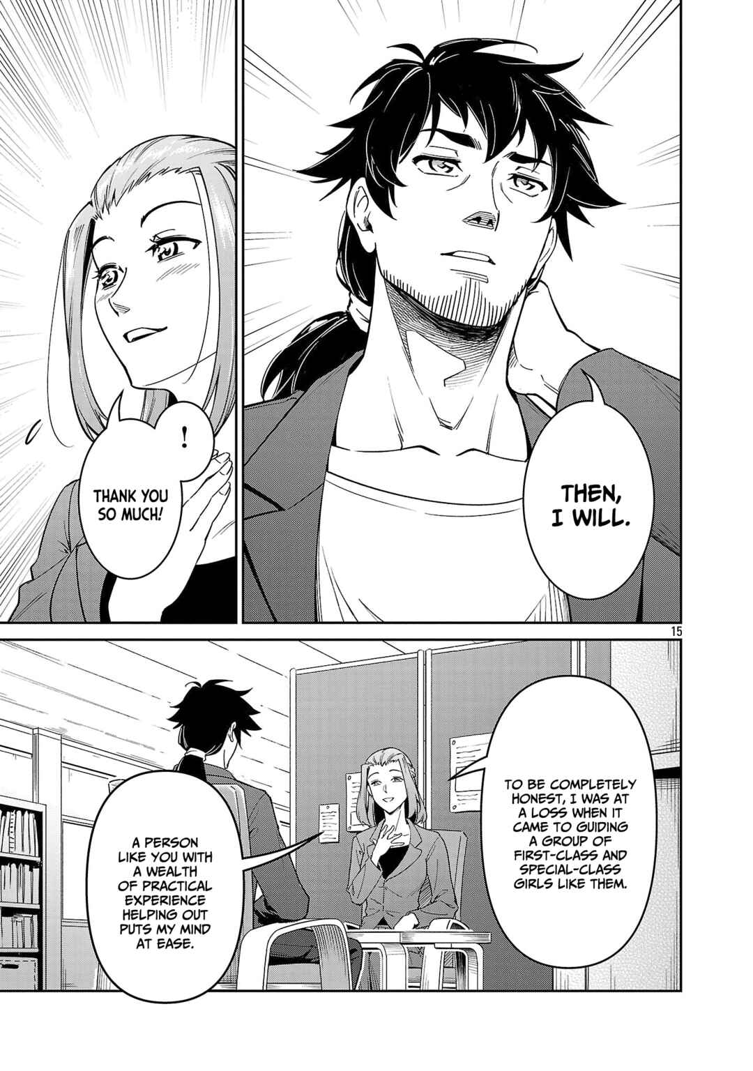 Saitei Rank no Boukensha, Yuusha Shoujo wo Sodateru Orette ~Ore tte Kazu Awase no Ossan Janakatta ka?~ Chapter 7 - Page 16
