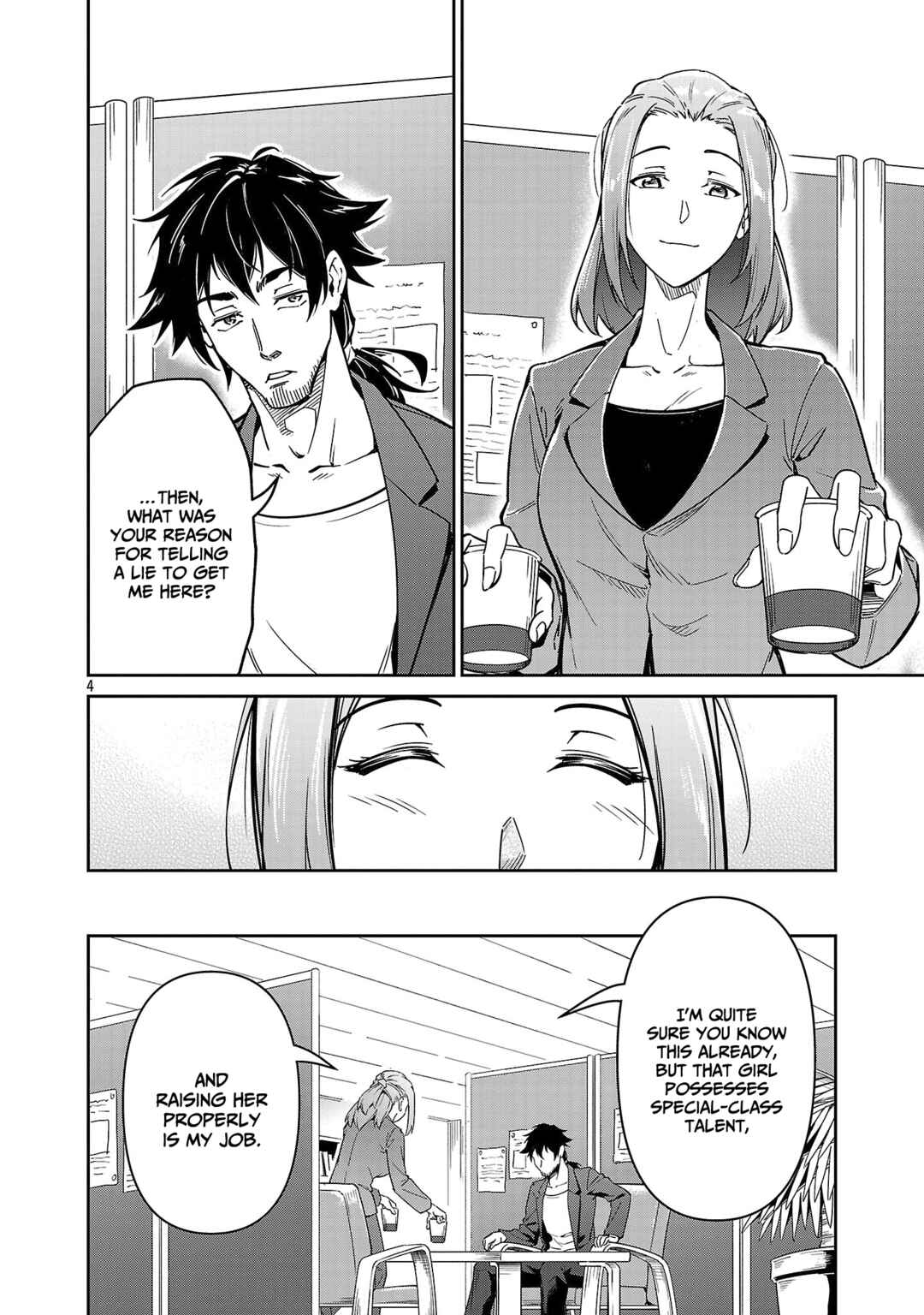 Saitei Rank no Boukensha, Yuusha Shoujo wo Sodateru Orette ~Ore tte Kazu Awase no Ossan Janakatta ka?~ Chapter 7 - Page 5